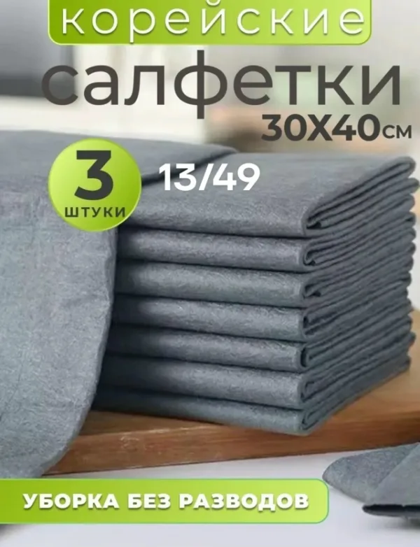 Артикул 1728485