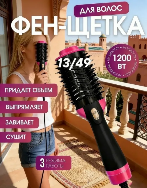 Артикул 1728487