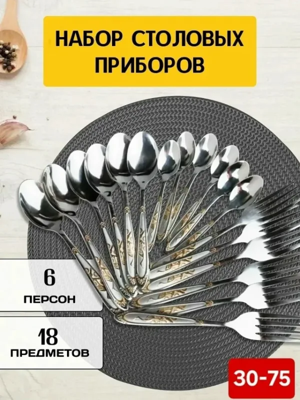 Духи 1728729