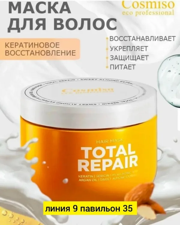 Маска 1728838
