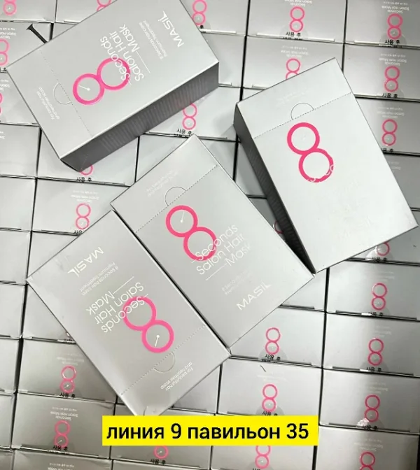 Маска 1728842