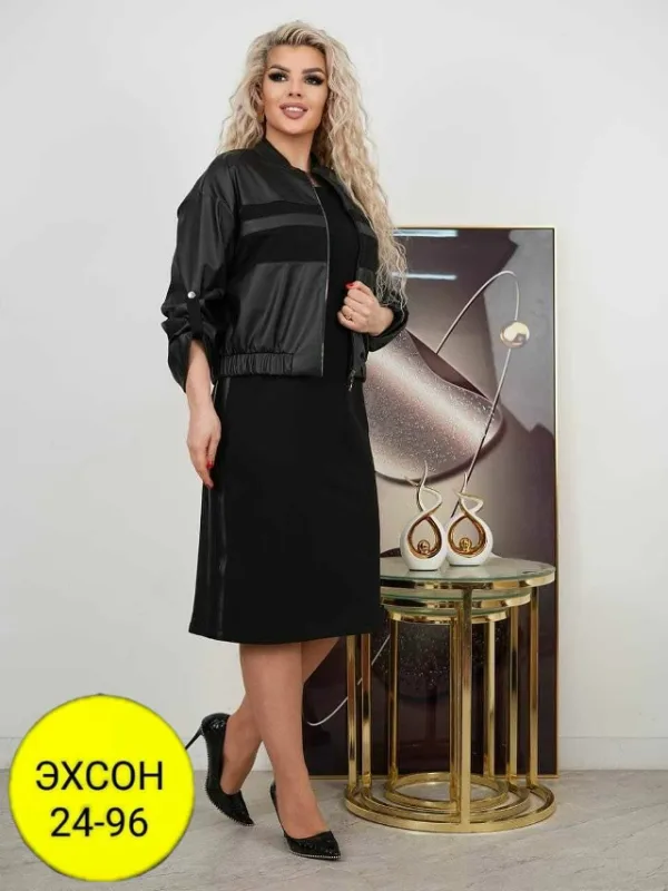 Артикул 1728932
