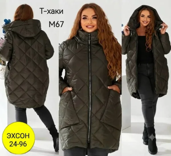 Артикул 1728936