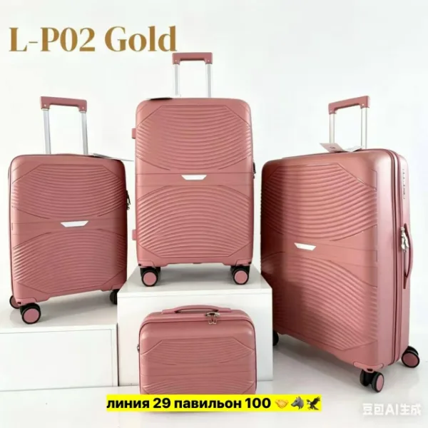 Комплект 1728954