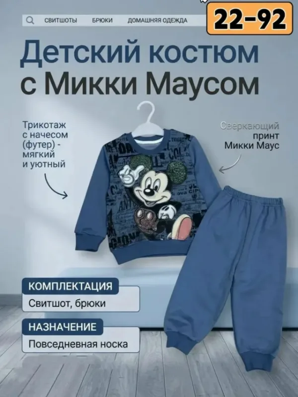 Артикул 1729466