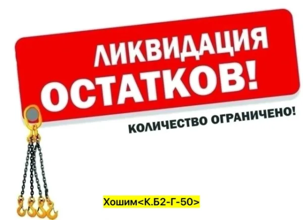 Костюм 1729612