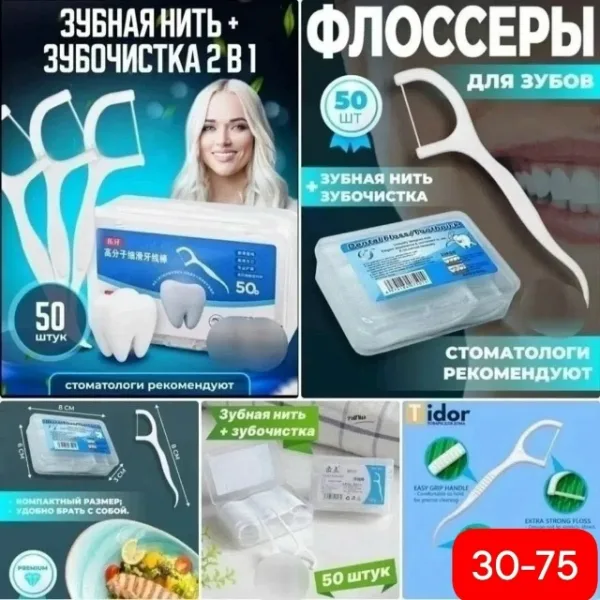 Артикул 1729665