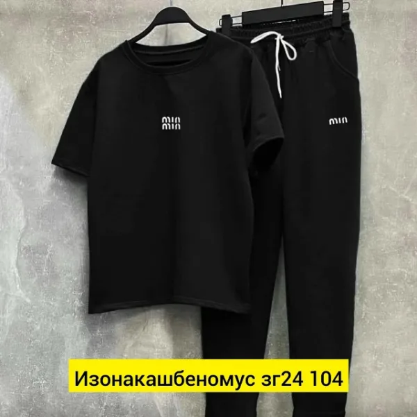 Костюм 1729683