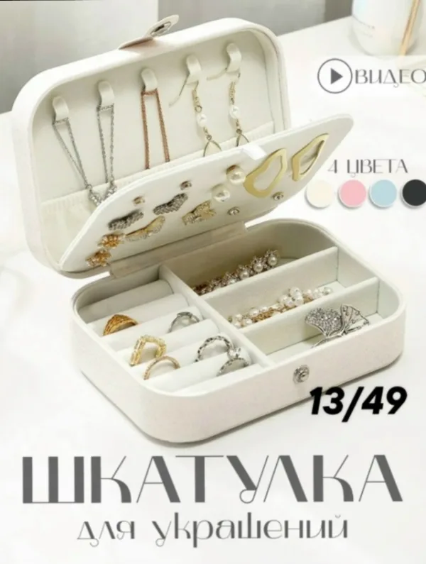 Артикул 1729716