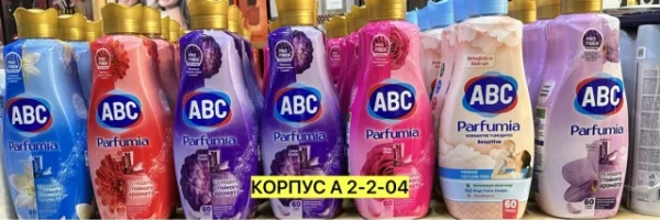 Духи 1729739