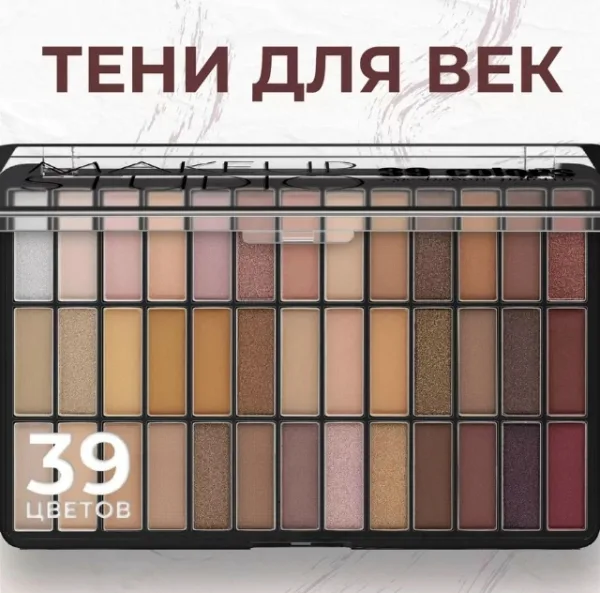Тени 1729741