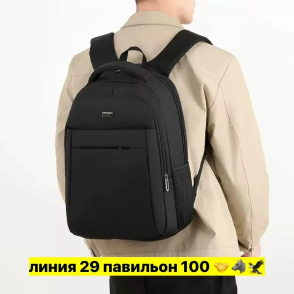Рюкзак 1729746