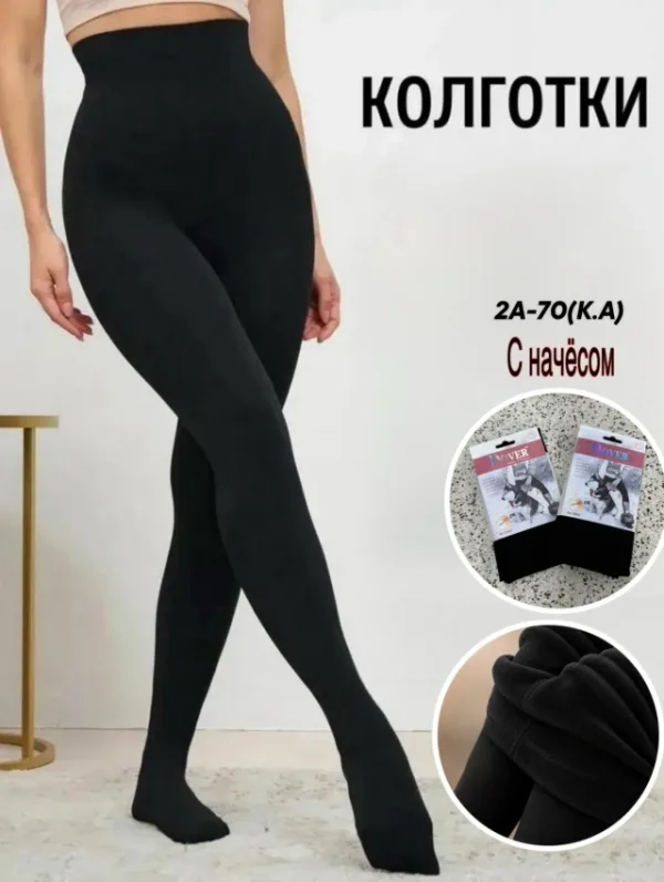 Колготки 1729763