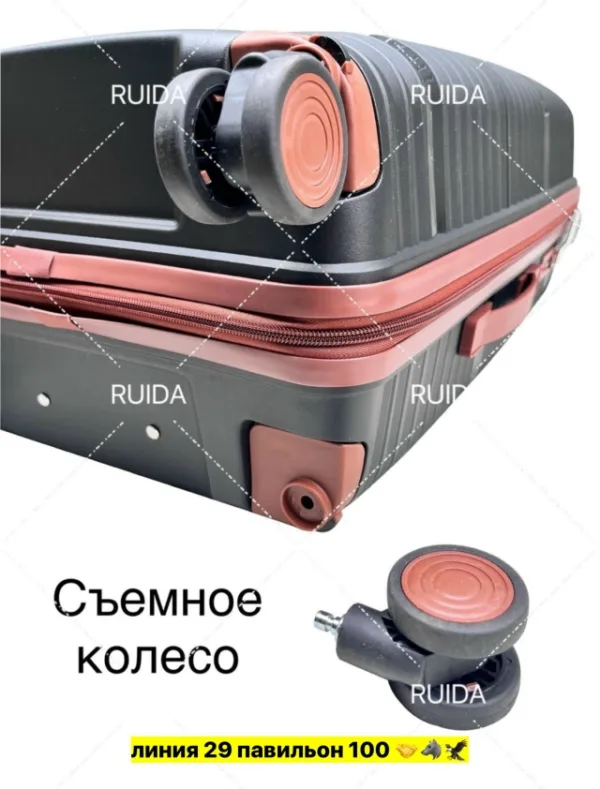Комплект 1729822