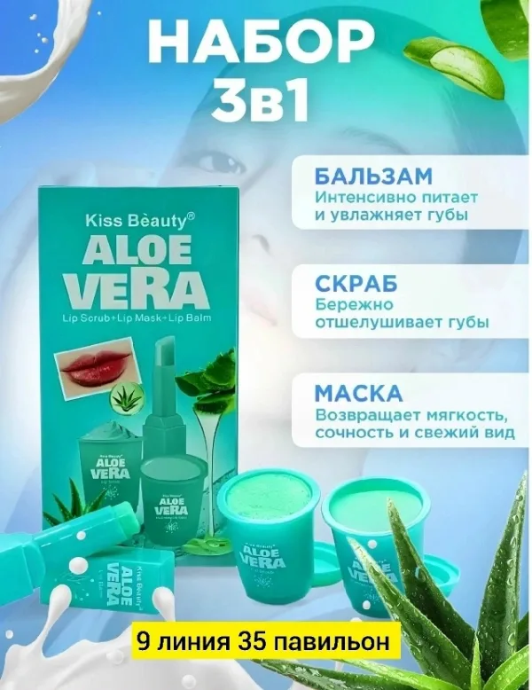 Скраб 1729898
