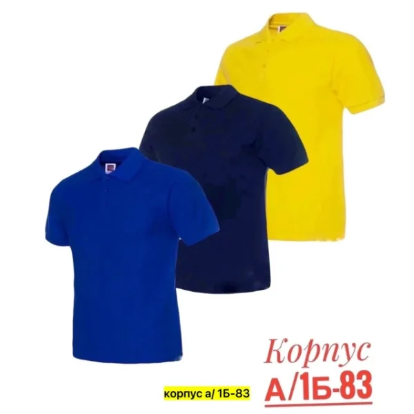 Футболка 1729957
