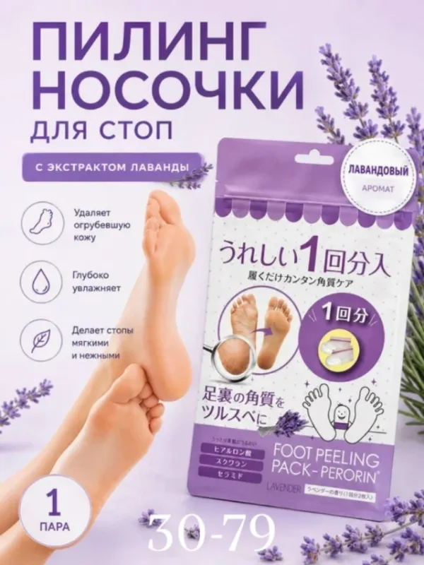 Комплект 1729977