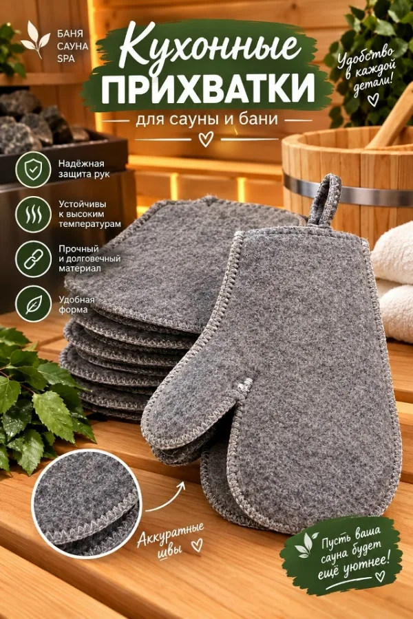 Артикул 1729981