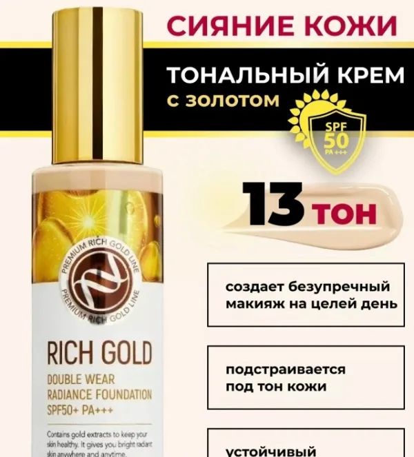 Крем 1729994