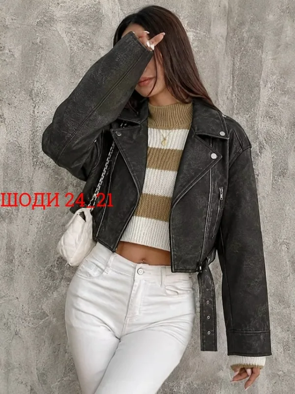 Артикул 1730044