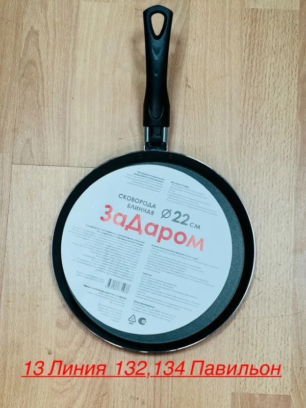 Артикул 1730052