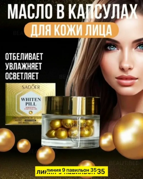 Крем 1730095