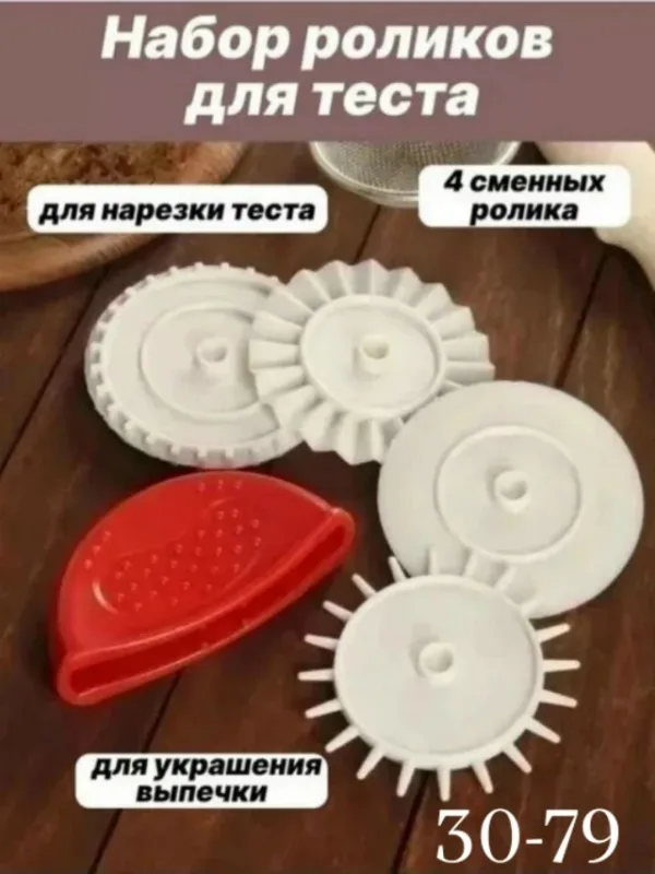 Артикул 1730114