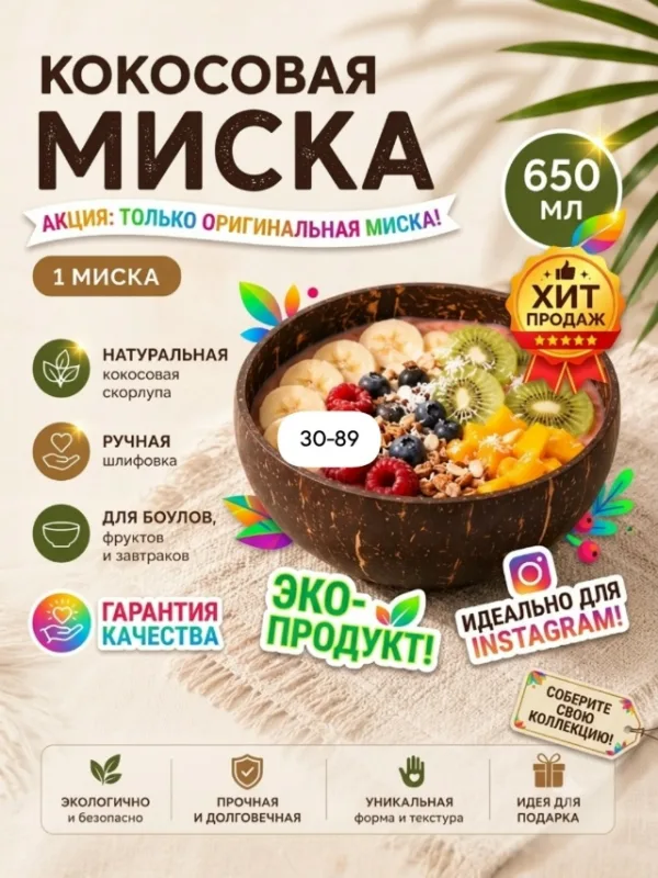 Духи 1730129