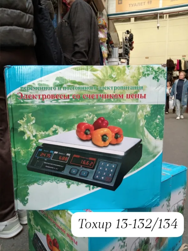 Артикул 1730133