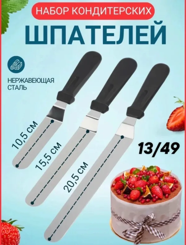 Крем 1730160