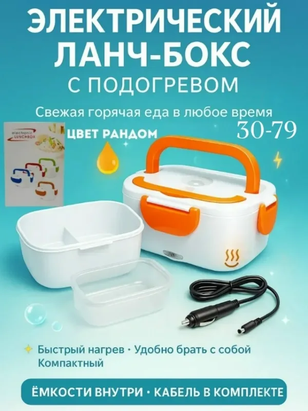 Артикул 1730180