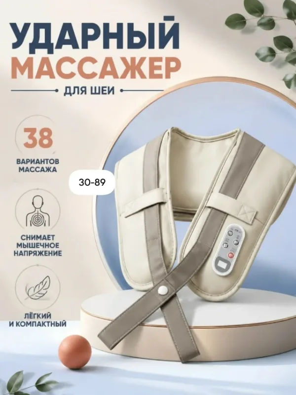 Артикул 1730195