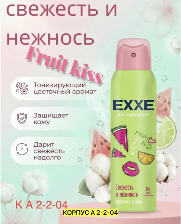 Комплект 1730227