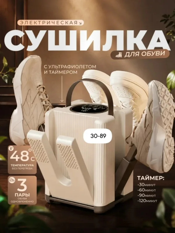 Артикул 1730252