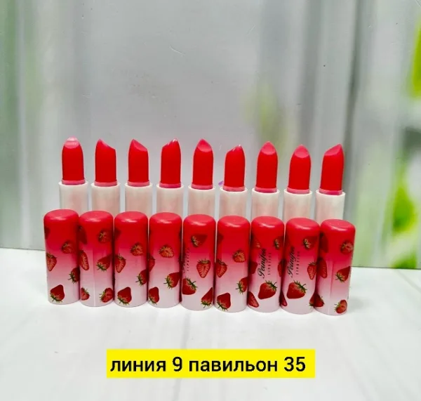 Помада 1730282