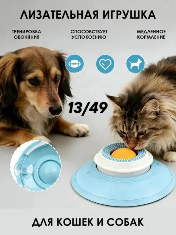Артикул 1730283