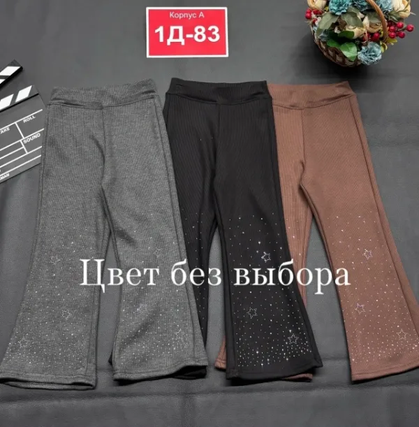 Леггинсы 1730322