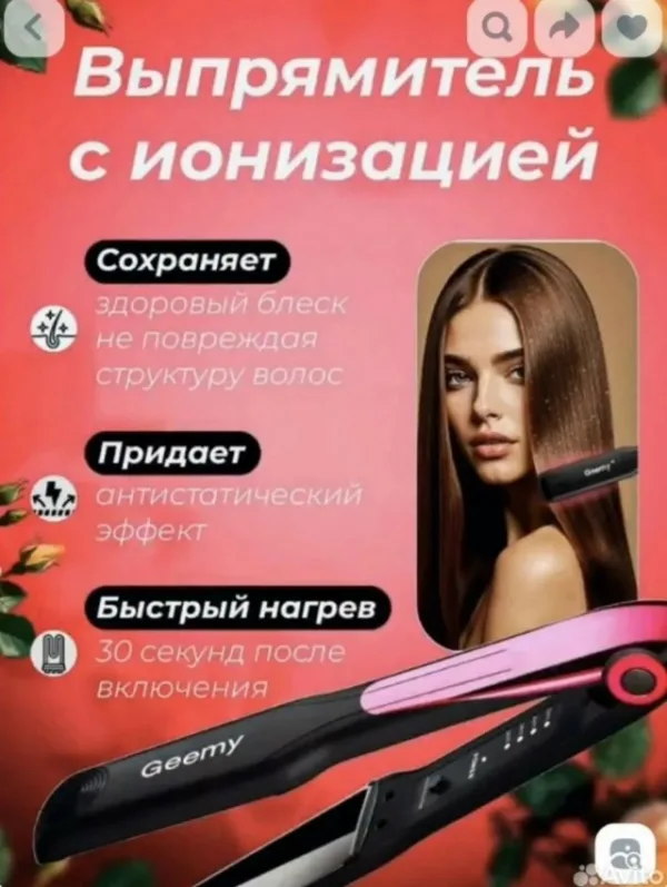 Блеск 1730332