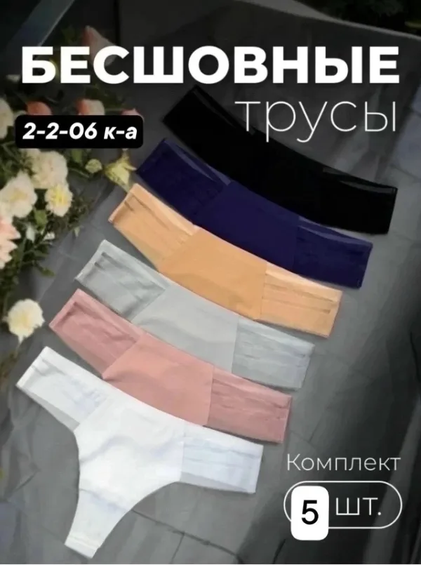 Артикул 1730335