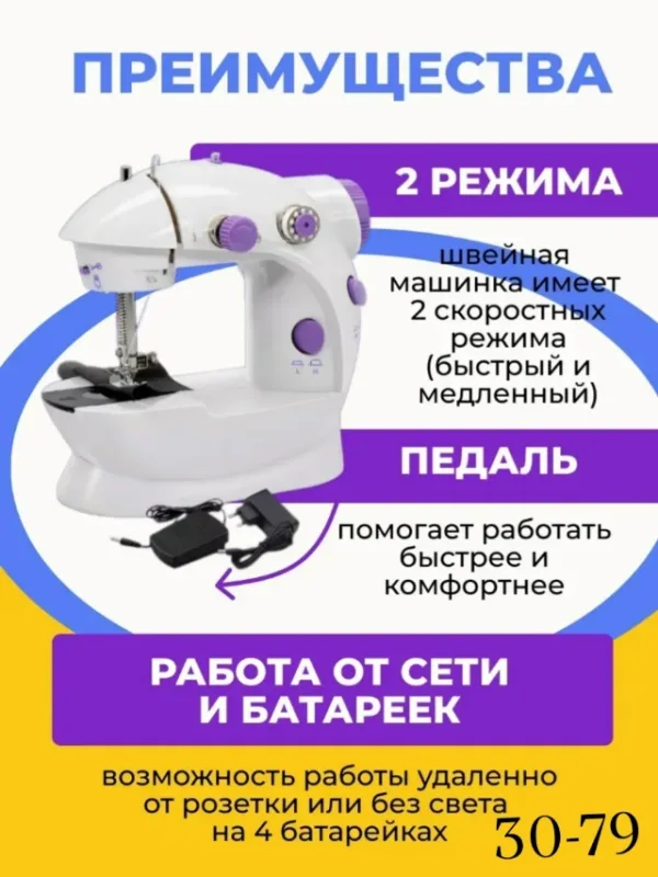 Артикул 1730337