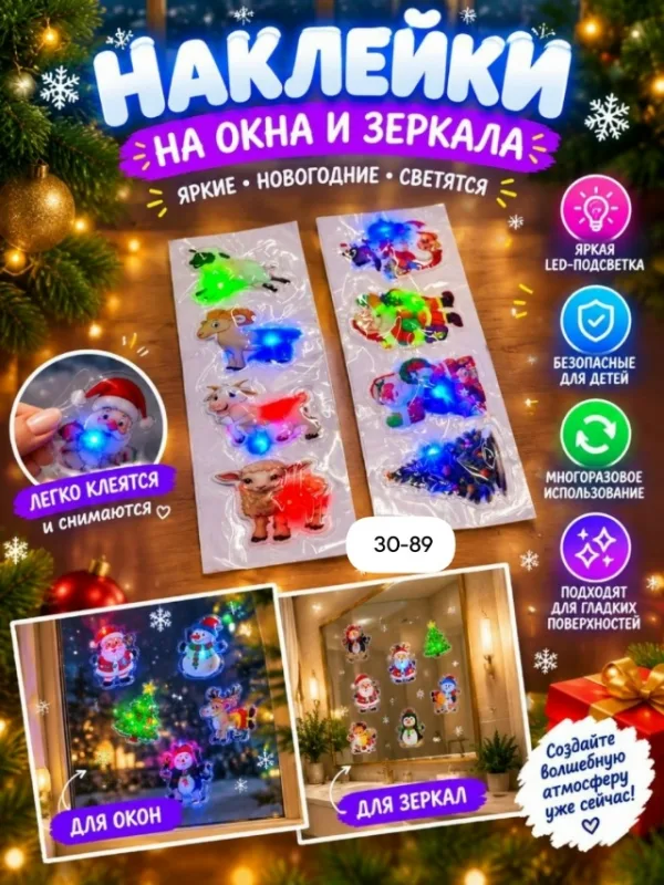 Артикул 1730344