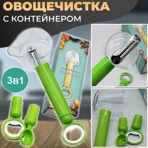 Артикул 1730461