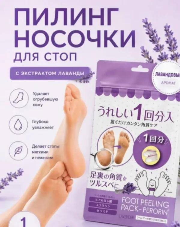 Комплект 1730604