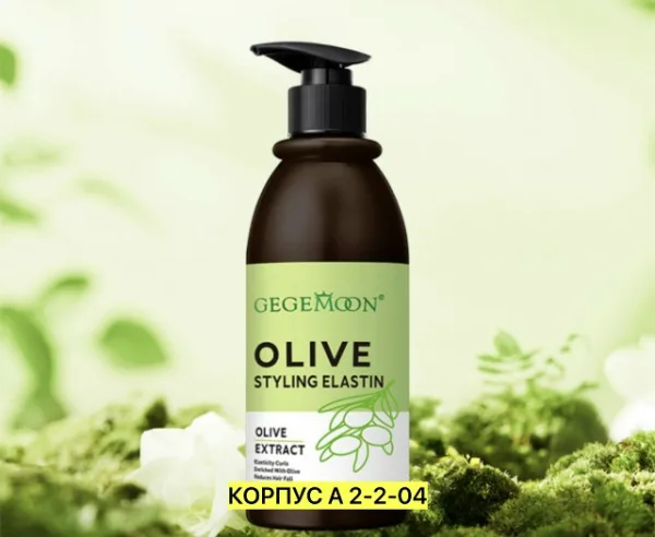 Сыворотка 1730659