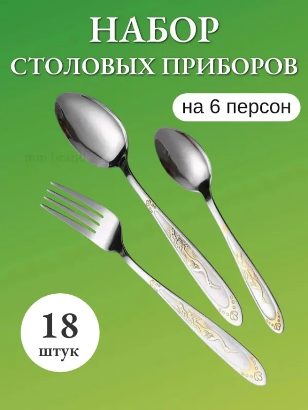 Комплект 1730762