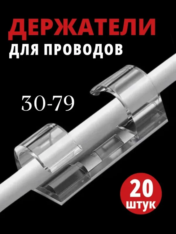 Артикул 1730826