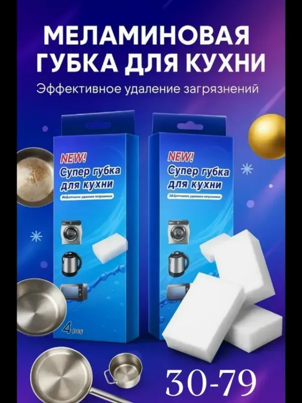 Артикул 1731194