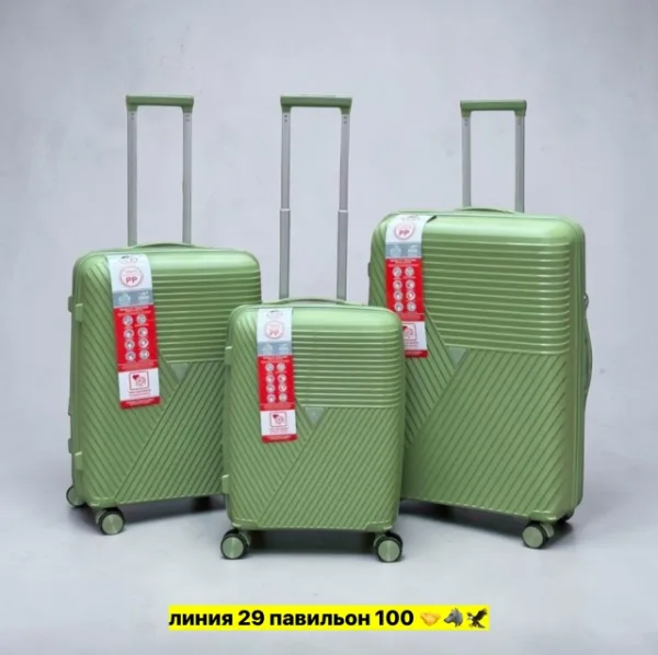 Комплект 1731319