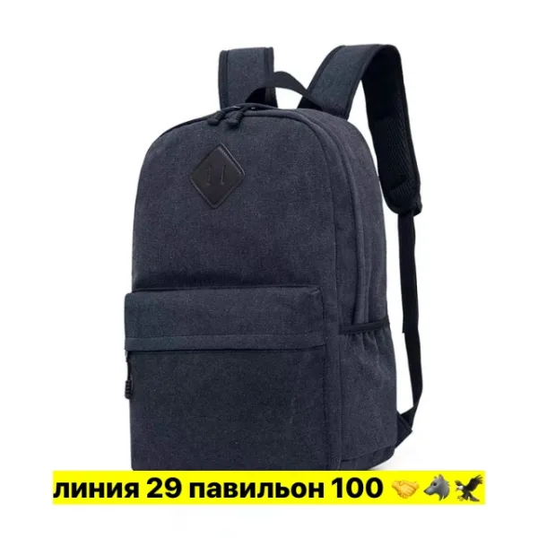 Рюкзак 1731320