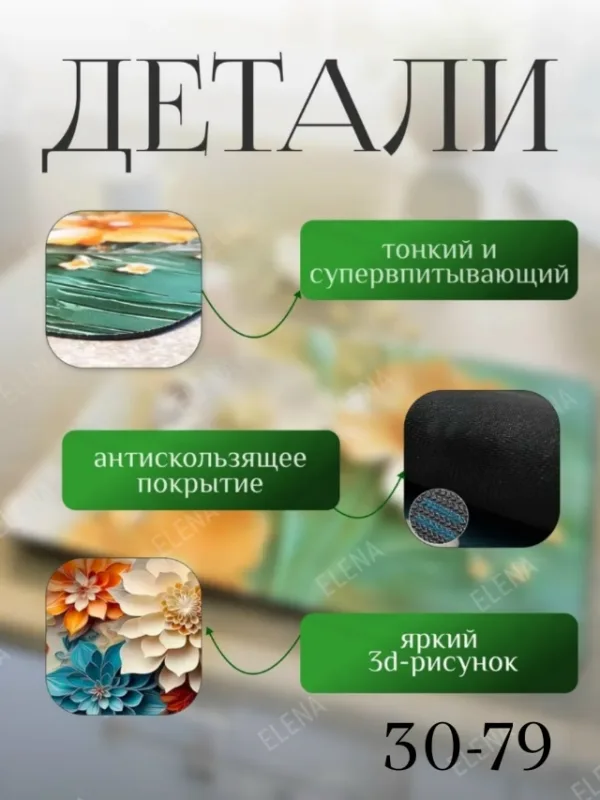 Артикул 1731329